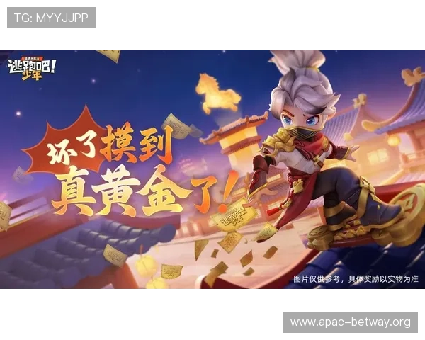 德赢游戏网址最新公告,及时了解平台最新优惠活动与游戏更新