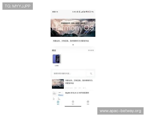 2024年德赢手机版app优惠活动详细介绍助你赢取更多实惠